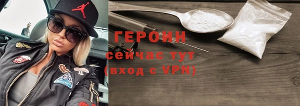 ALPHA PVP Богородицк