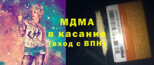 MDMA Premium VHQ Богданович